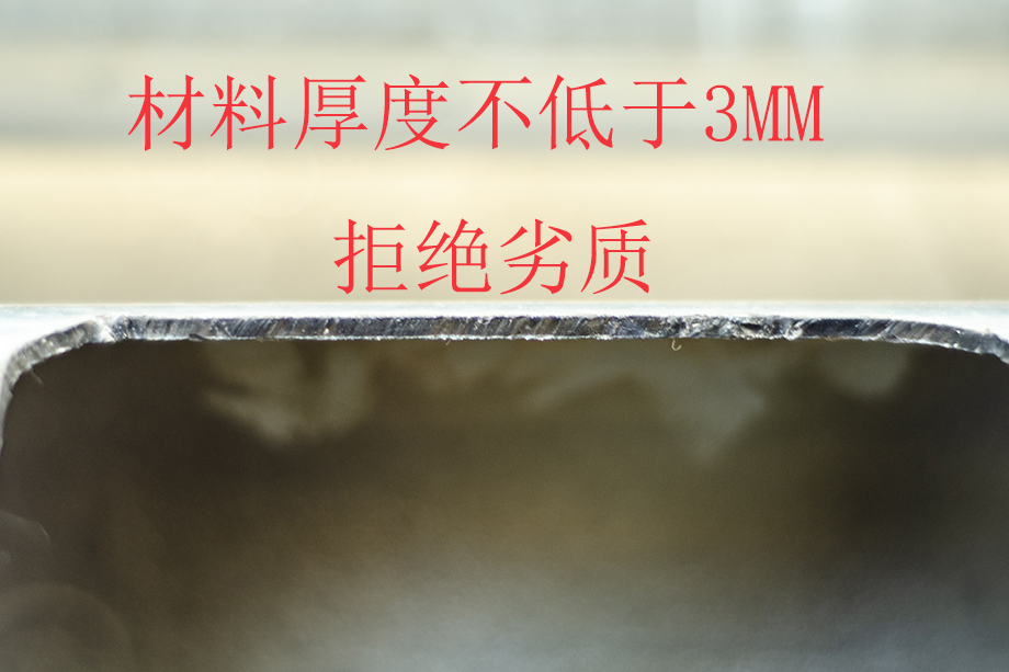 監控桿壁厚