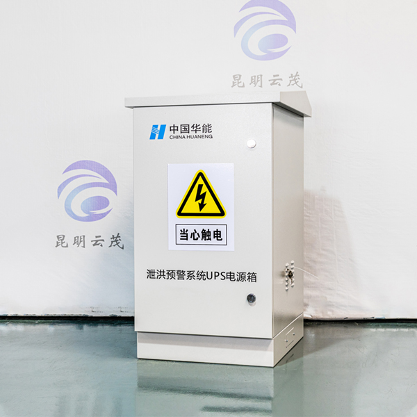 預警設備機柜 柜體定制